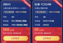 網(wǎng)站云服務(wù)器1m帶寬能同時多少人在線？云服務(wù)器帶寬如何選擇 - 站長筆記