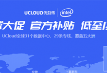 淘寶客網(wǎng)站選擇用什么虛擬主機(jī)好？淘客網(wǎng)站專用VPS主機(jī)云服務(wù)器 - 站長(zhǎng)筆記