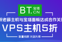 虛擬主機(jī)40G/月流量個(gè)人博客網(wǎng)站夠用嗎？購(gòu)買(mǎi)不限流量主機(jī) - 站長(zhǎng)筆記