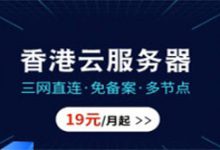 Boke112聯(lián)盟收到阿里云備案信息核查通知怎么整改？下架全站廣告 - 站長筆記