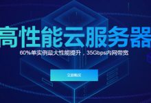 網(wǎng)站備案成功后被注銷的風險高嗎？美橙互聯(lián)個人網(wǎng)站域名備案 - 站長筆記