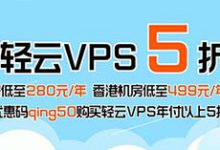 老薛主機(jī)可以搭建多少個(gè)博客網(wǎng)站？老薛主機(jī)如何配置環(huán)境 - 站長(zhǎng)筆記