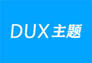 WordPress大前端DUX主題破解版好不好？下載使用DUX主題破解版有什么后果 - 站長(zhǎng)筆記