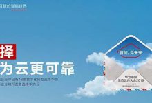 不限流量和不限硬盤大小的虛擬主機是真的嗎？ - 站長筆記