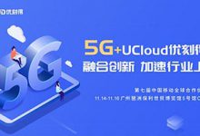 備案成功阿里云多久核查一次？阿里云頻繁核查備案信息真麻煩 - 站長(zhǎng)筆記