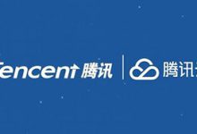 騰訊云學(xué)生服務(wù)器怎么購(gòu)買(mǎi)？騰訊云服務(wù)器學(xué)生機(jī)購(gòu)買(mǎi)步驟 - 站長(zhǎng)筆記