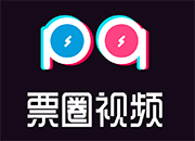 票圈視頻怎么下載到本地？微信小程序票圈視頻下載方法 - 站長筆記