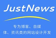博客模板JustNews主題：WPCOM官網(wǎng)618優(yōu)惠活動可綁定2個域名 - 站長筆記