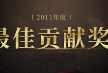 頒獎(jiǎng)進(jìn)行曲MP3：免費(fèi)下載《頒獎(jiǎng)進(jìn)行曲》純音樂(lè)百度云收藏分享 - 站長(zhǎng)筆記