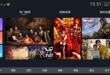 天空影視網(wǎng)：免費男女情感類網(wǎng)站電影，一個免費看VIP電影的網(wǎng)站 - 站長筆記