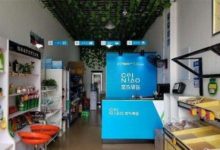 怎樣投訴菜鳥驛站讓他受到懲罰？怎么投訴快遞驛站最有效 - 站長筆記