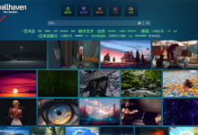wallhaven壁紙網(wǎng)站：世界上最好用的壁紙網(wǎng)站，有Windows版了 - 站長(zhǎng)筆記