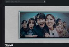 永久免費(fèi)精品影視網(wǎng)站，永久免費(fèi)在線觀看的平臺(tái) - 站長筆記