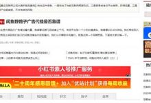 松松商城代理好做嗎，松松商城代理怎么樣 - 站長(zhǎng)筆記