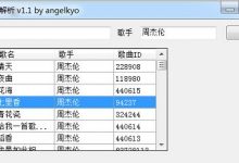 聯(lián)系我們 - 站長筆記