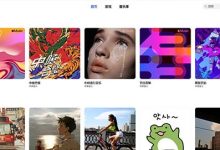 Yesplaymusic網(wǎng)站：免費(fèi)聽歌網(wǎng)站全免費(fèi)，線上免費(fèi)播放器 - 站長筆記