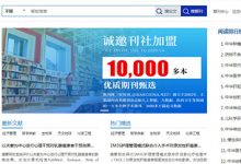 期刊網(wǎng)收錄的論文評(píng)職稱認(rèn)可嗎，期刊網(wǎng)收錄的屬于正規(guī)期刊嗎 - 站長(zhǎng)筆記